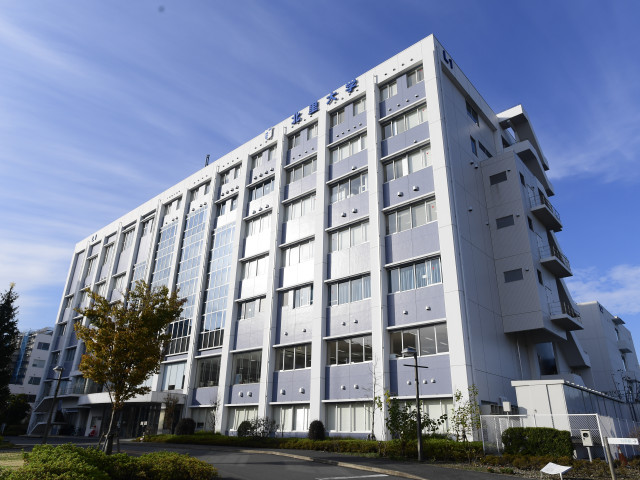 北里大学