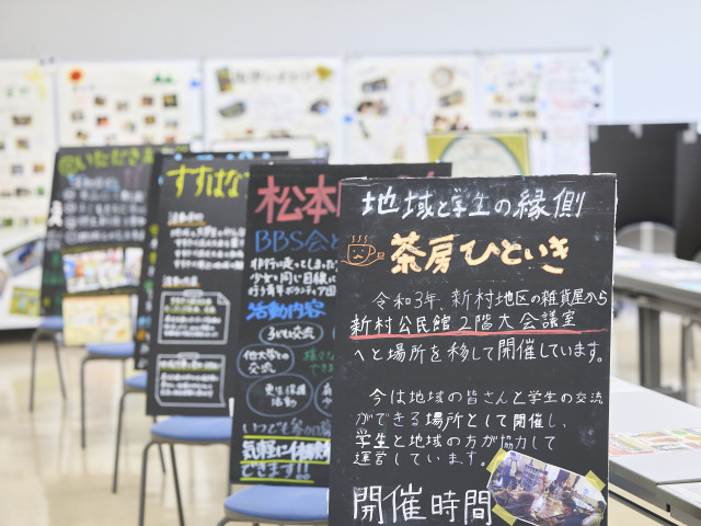 施設・設備のポイント 写真1