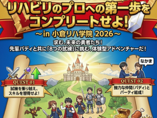 今年もやります春の特別オープンキャンパス☆の画像