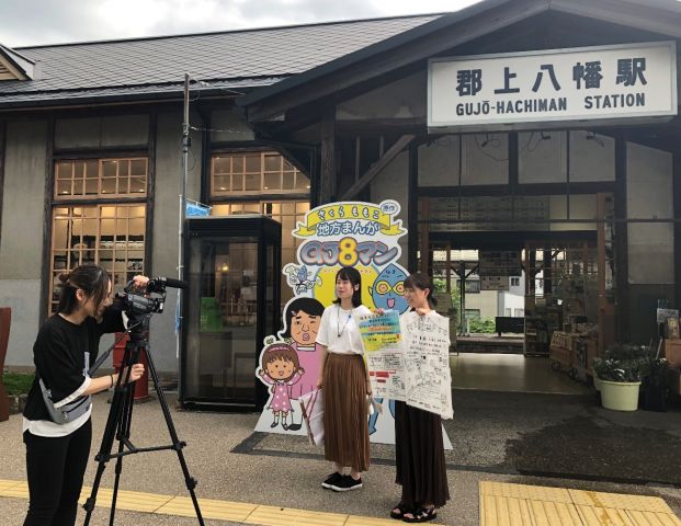 文化創造学部 文化創造学科 文化創造学専攻 観光専修 観光を通して専門的かつ実践的な力を養う