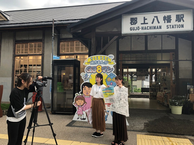 文化創造学部 文化創造学科 文化創造学専攻 観光専修 観光を通して専門的かつ実践的な力を養う