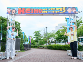 大阪経済法科大学オープンキャンパス2026