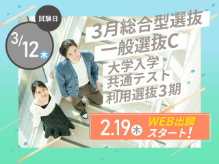  淑徳大学からのニュース画像[13700]