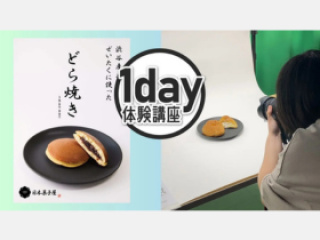 総合デザイン科1day体験講座！2講座で学科がまるっとわかる。の画像