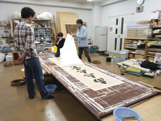 地域文化を芸術の視点から見つめ調査研究し、資源として活かしながら地域を創出する。