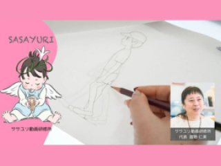 ササユリ動画研修所 直伝！ アニメ作画の基本「歩き」にチャレンジ！の画像