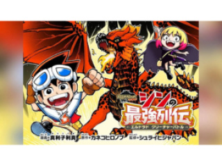 マンガ家志望者必見！プロが教えるデビューへの道のり　真利子利真さんトークイベントの画像