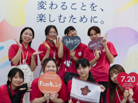 東洋英和女学院大学オープンキャンパス