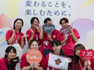 オープンキャンパスの画像