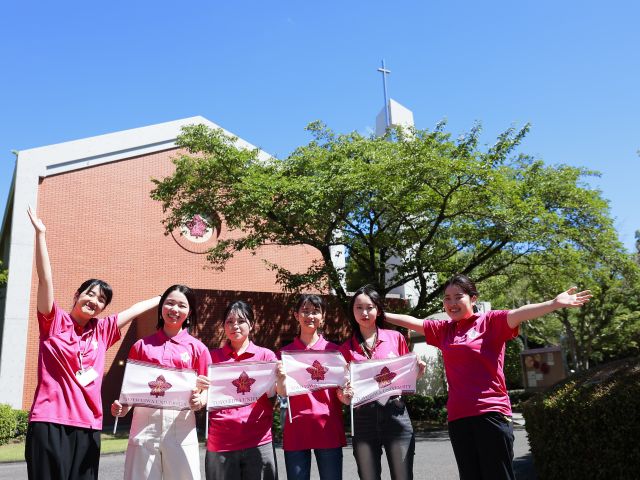 東洋英和女学院大学の写真