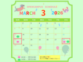  早稲田速記医療福祉専門学校からのニュース画像[13720]