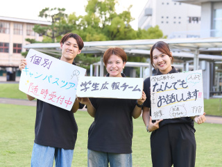 昼のオープンキャンパスの画像