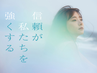  十文字学園女子大学からのニュース画像[12551]