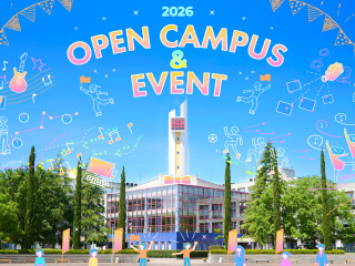 オープンキャンパス 2026の画像