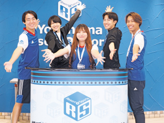  横浜リゾート＆スポーツ専門学校からのニュース画像[13747]