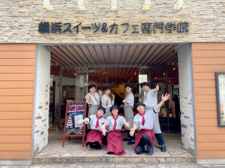  横浜スイーツ＆カフェ専門学校からのニュース画像[13772]