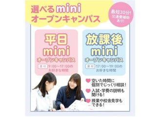  大宮医療秘書専門学校からのニュース画像[13774]