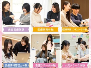 2026年度　スペシャルオープンキャンパスの画像