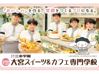 2026年度　オープンキャンパス&入試説明（保護者説明会同時開催）の画像