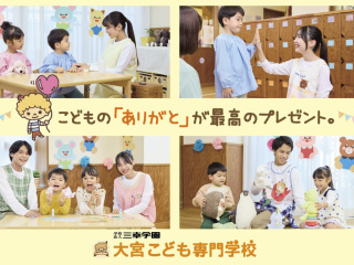 2026年度 オープンキャンパス&入試説明会 ※保護者説明会同時開催の画像