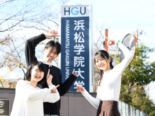 浜松学院大学