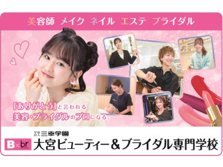 2026年度　スペシャルオープンキャンパス&入試説明会　※保護者説明会同時開催の画像