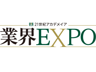 就職サポート2の写真