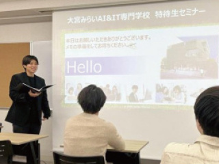 2026年度　特待生入試セミナーの画像