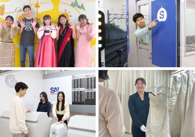 駿台観光＆外語ビジネスカレッジ大阪