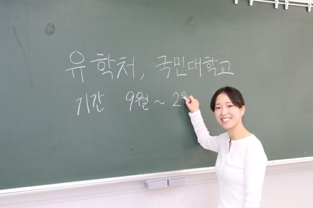 韓国語学科 韓国語コース 韓国語コースのポイント！