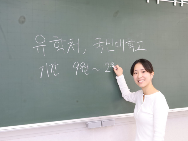 韓国語学科 韓国語コース 韓国語コースのポイント！