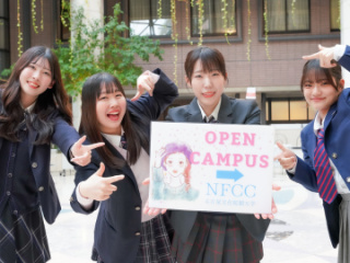オープンキャンパスの画像