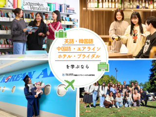 オープンキャンパスの画像