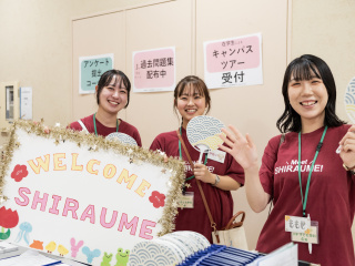  白梅学園大学からのニュース画像[12737]