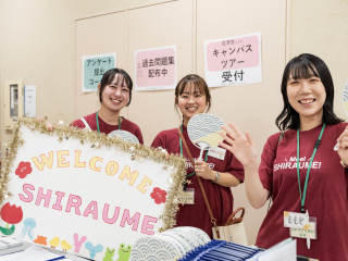  白梅学園短期大学からのニュース画像[12738]