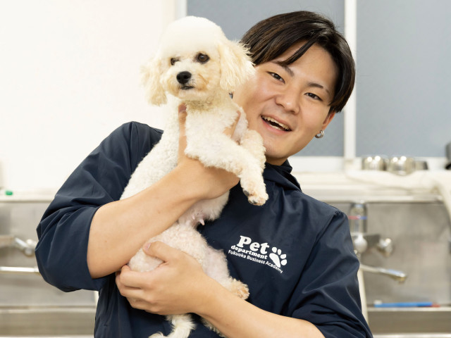 愛玩動物看護学科 トリマー＆動物看護コース 動物医療と美容の技術を学び、動物と飼い主を支える存在へ！