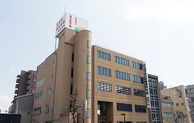 名古屋歯科医療専門学校