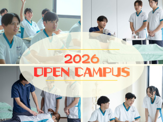 鍼灸マッサージを体験しよう！の画像