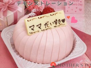 5.02(土)個別相談会（【母の日ケーキ】デモンストレーション見学あり）の画像