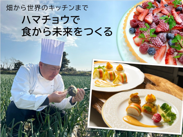 浜松調理菓子専門学校