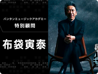 オーディション対策授業