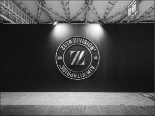 ZETA DIVISIONと学ぶ業界最前線