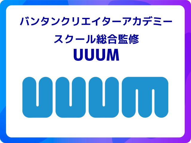 施設・設備のポイント 写真1