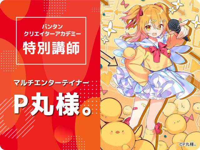 施設・設備のポイント 写真2