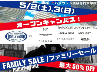 BAROQUE JAPAN LIMITED ファミリーセールの画像