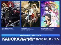 KADOKAWAアニメ・声優アカデミー 専門部　名古屋校
