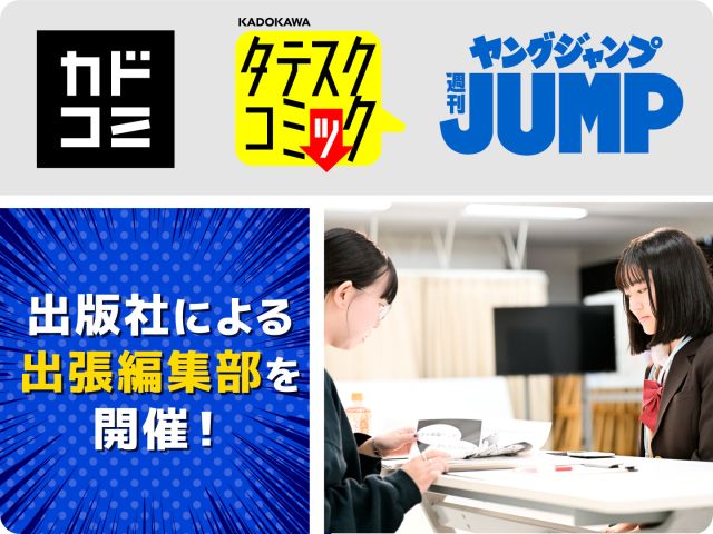 施設・設備のポイント 写真3