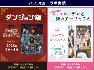 KADOKAWAマンガアカデミー大学部 大阪校