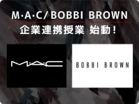 バンタン渋谷美容学院 大学部 名古屋校