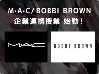 ヘアメイク・ネイル・エステ・インフルエンサー・ウエディングの専門校 ヴィーナスアカデミー専門部 東京校